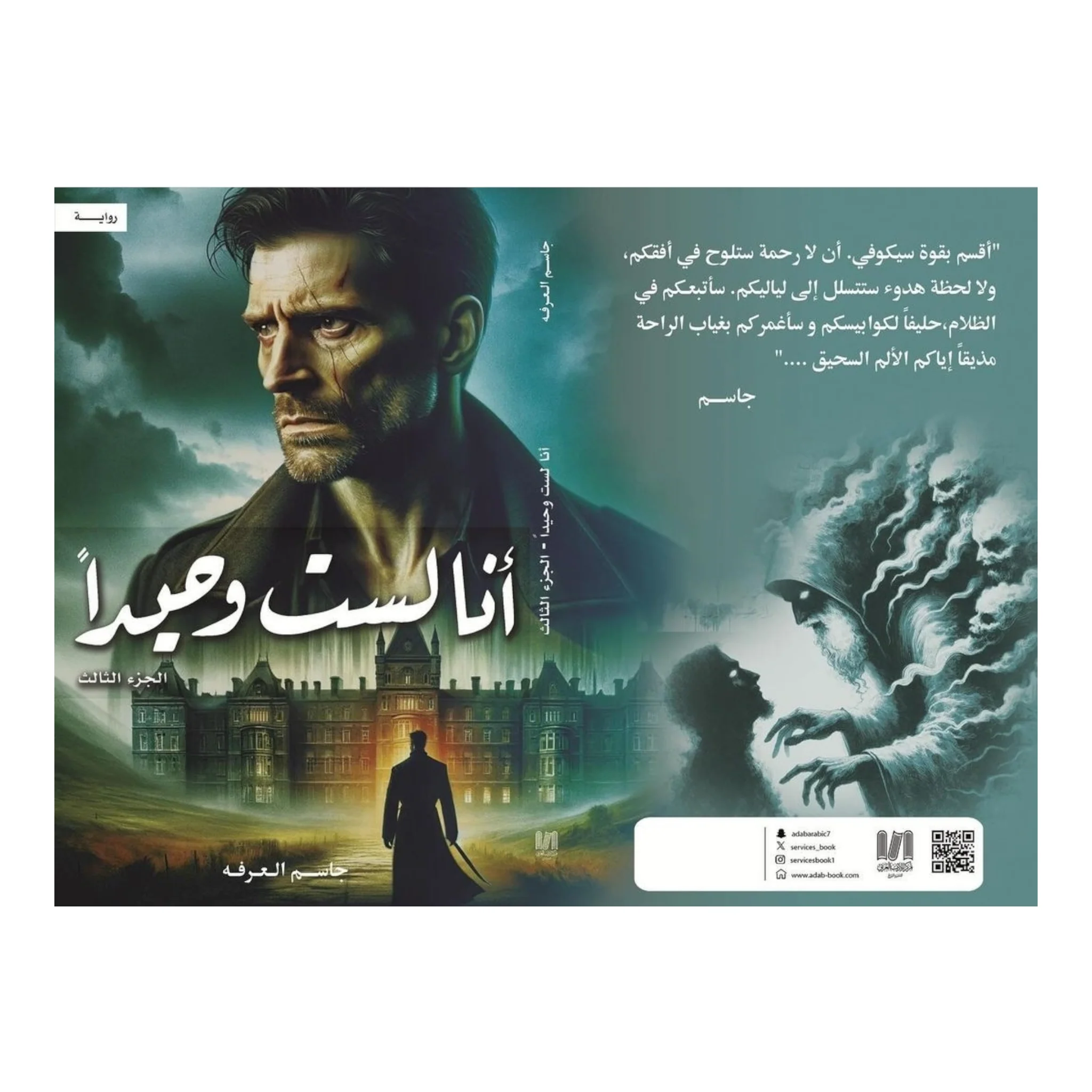 صورة مصغرة 3