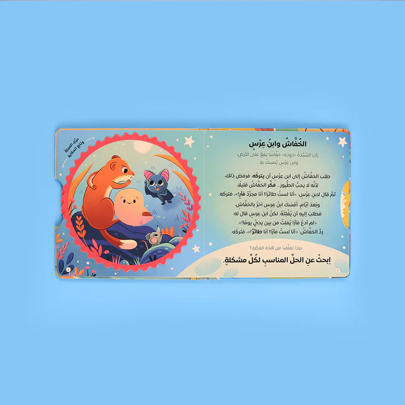 صورة مصغرة 8