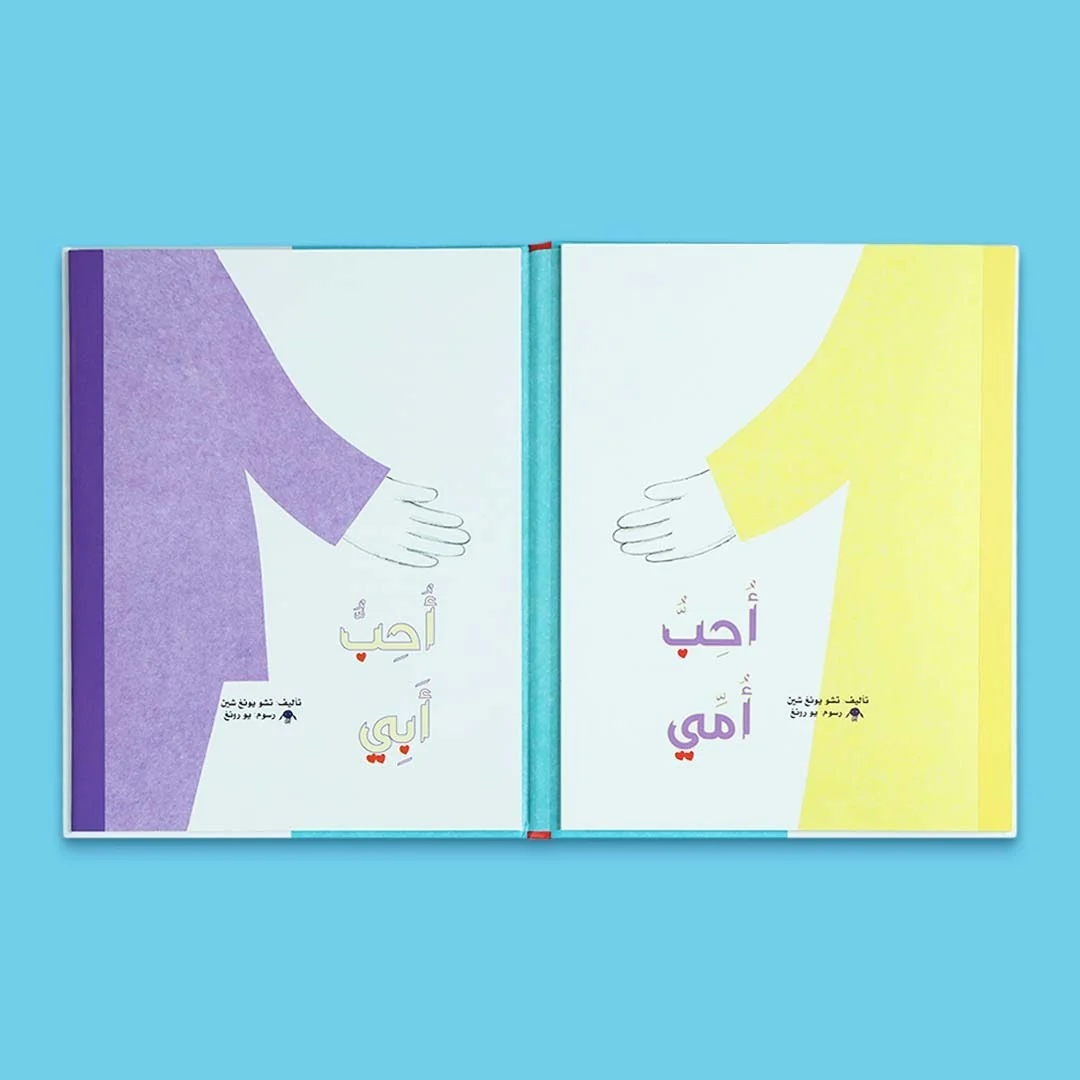 صورة مصغرة 2