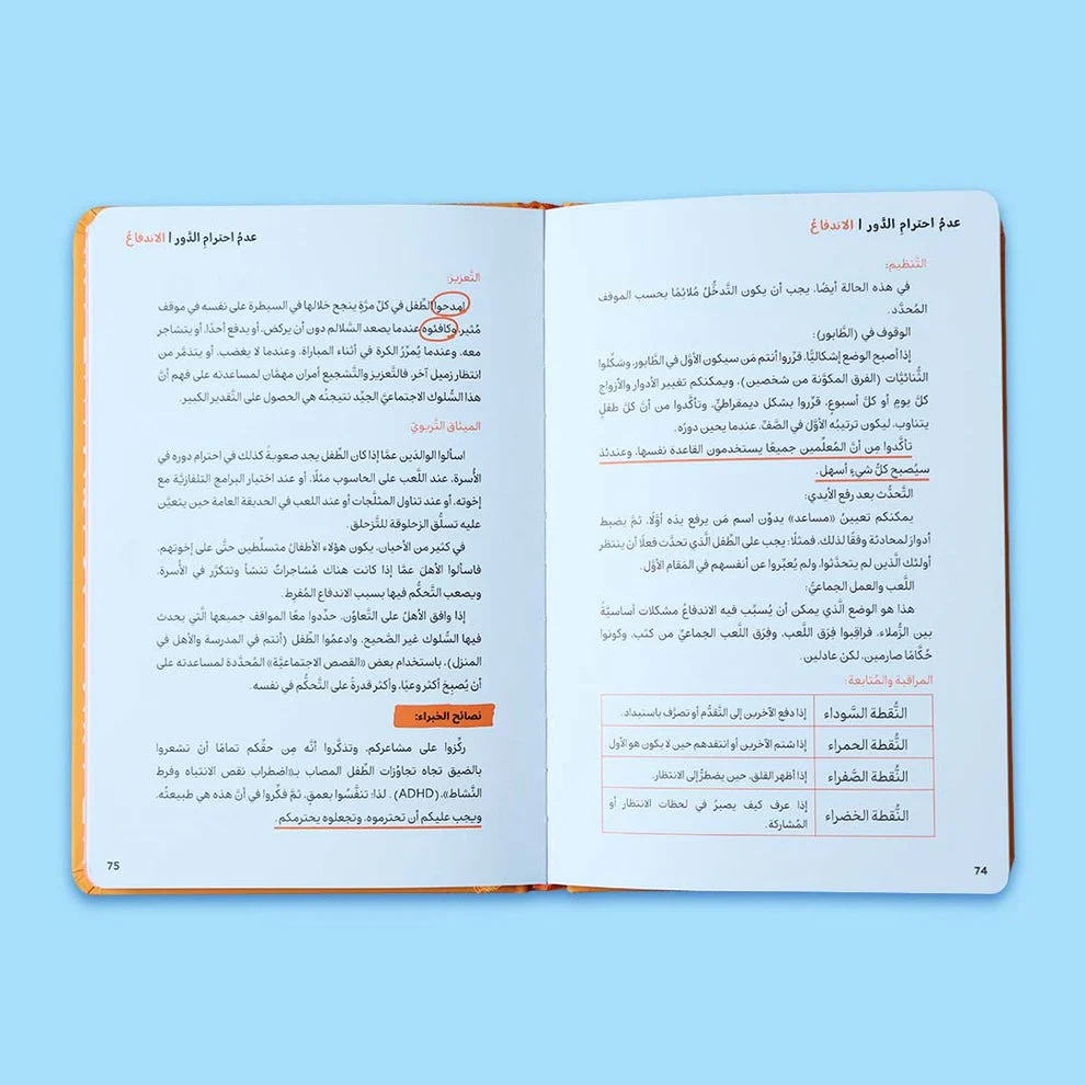 صورة مصغرة 2