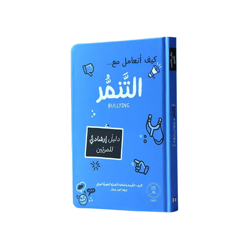 صورة المنتج 1