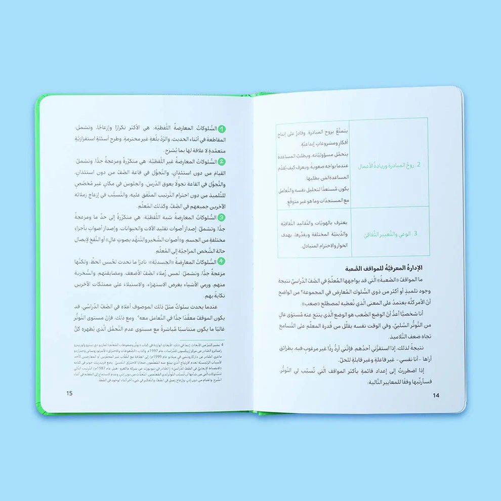 صورة مصغرة 2