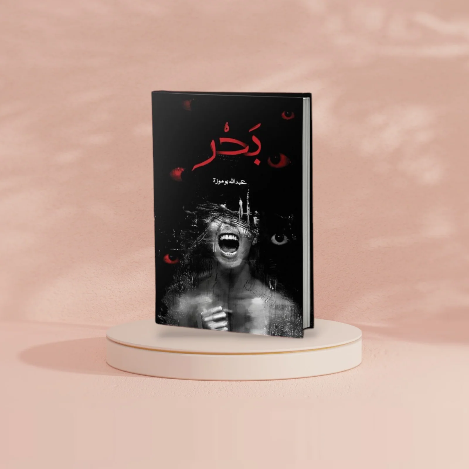 صورة مصغرة 3