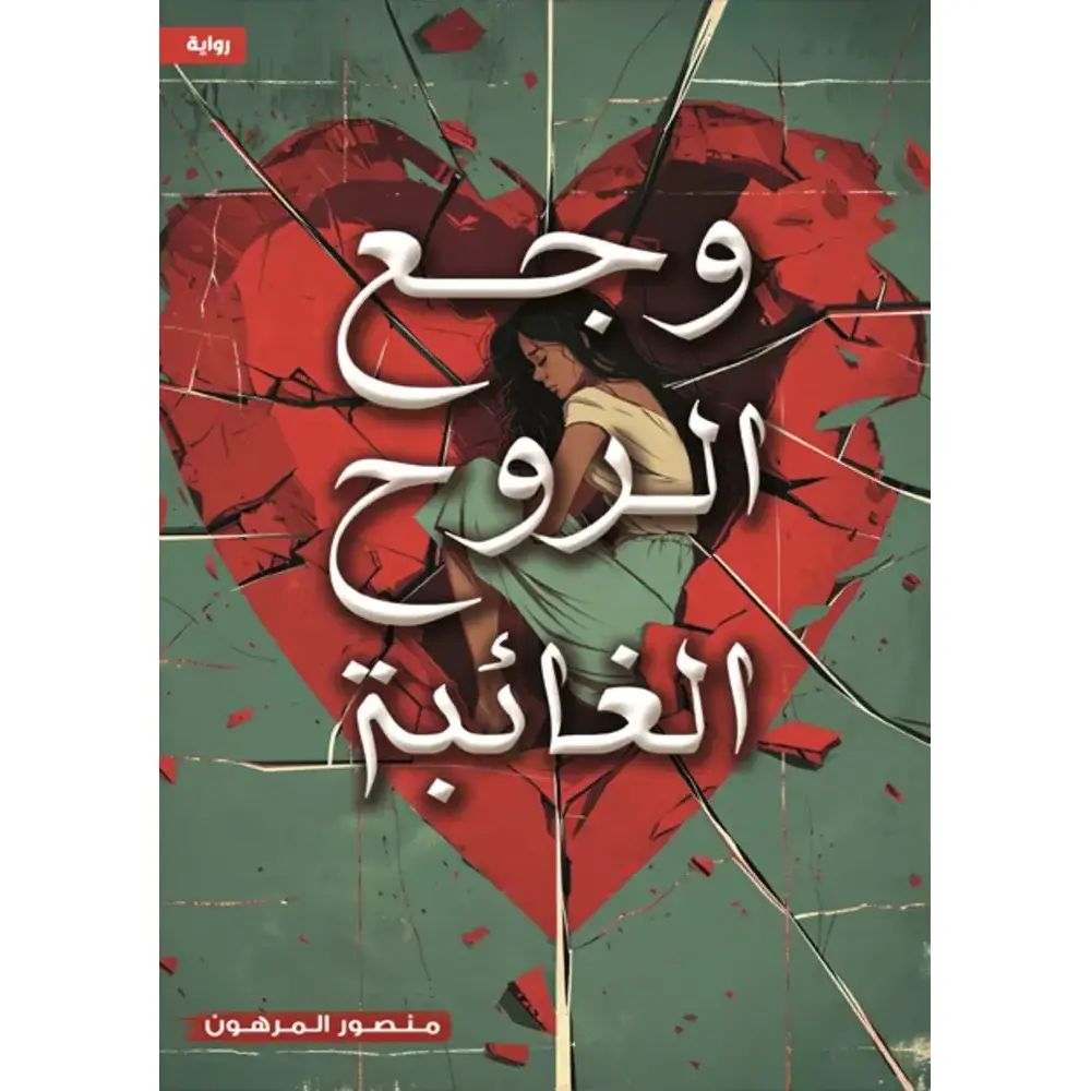 صورة المنتج 1