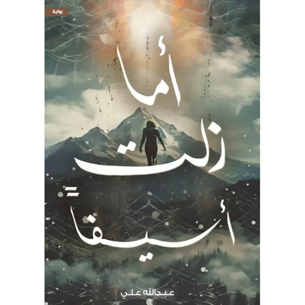 صورة المنتج 1