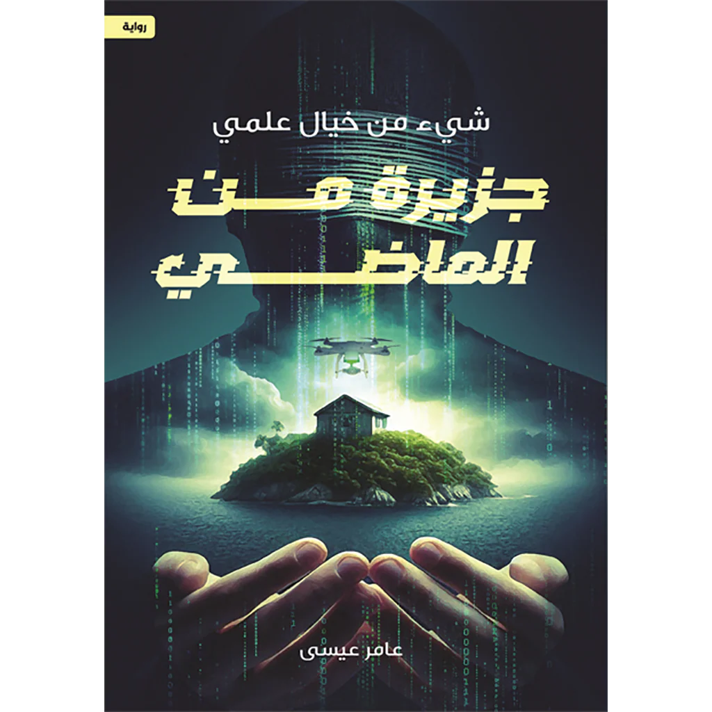 صورة المنتج 1
