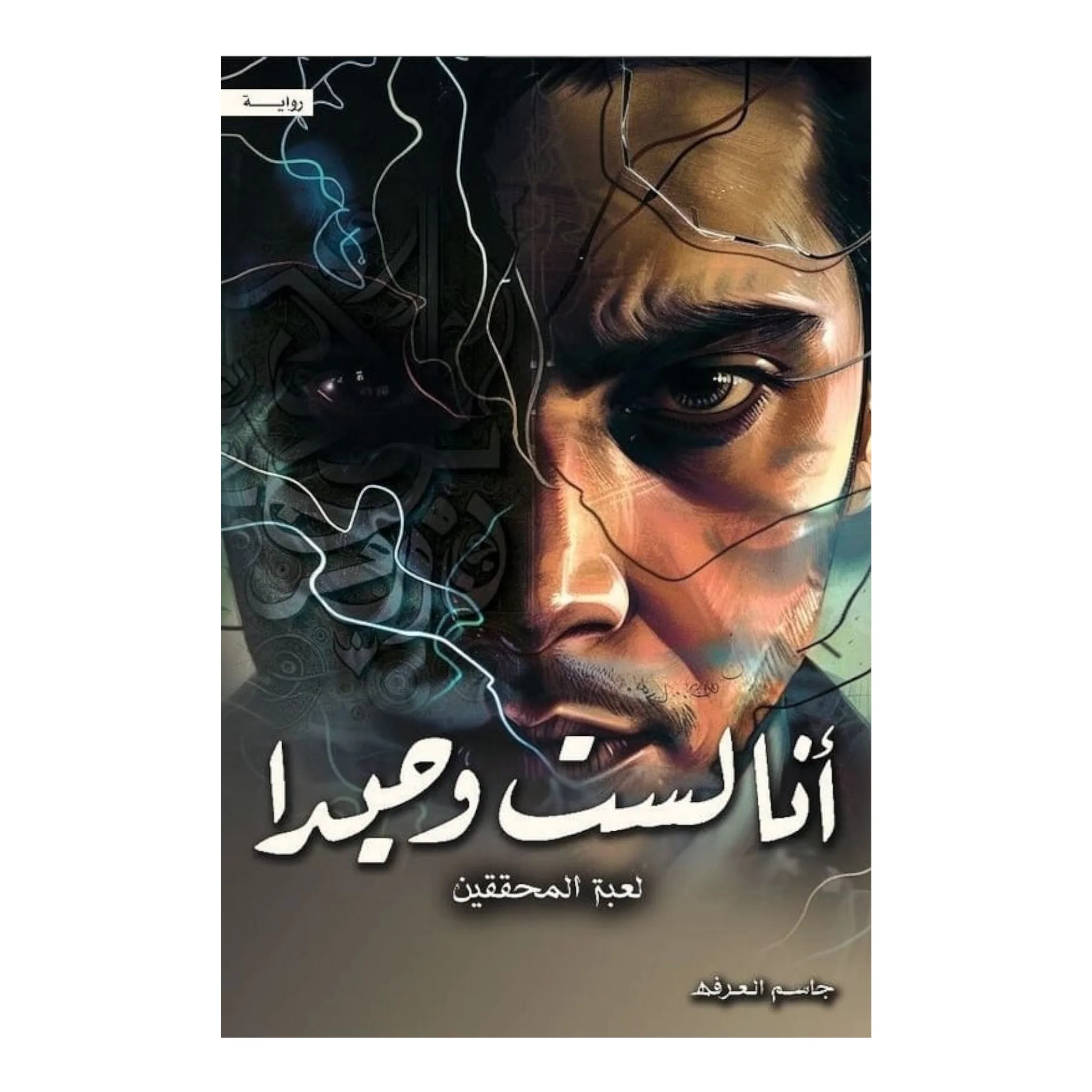 صورة المنتج 1