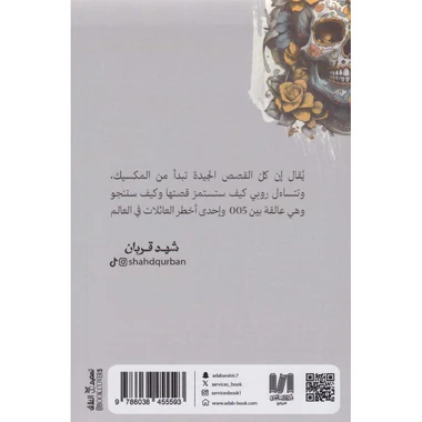 صورة مصغرة 2