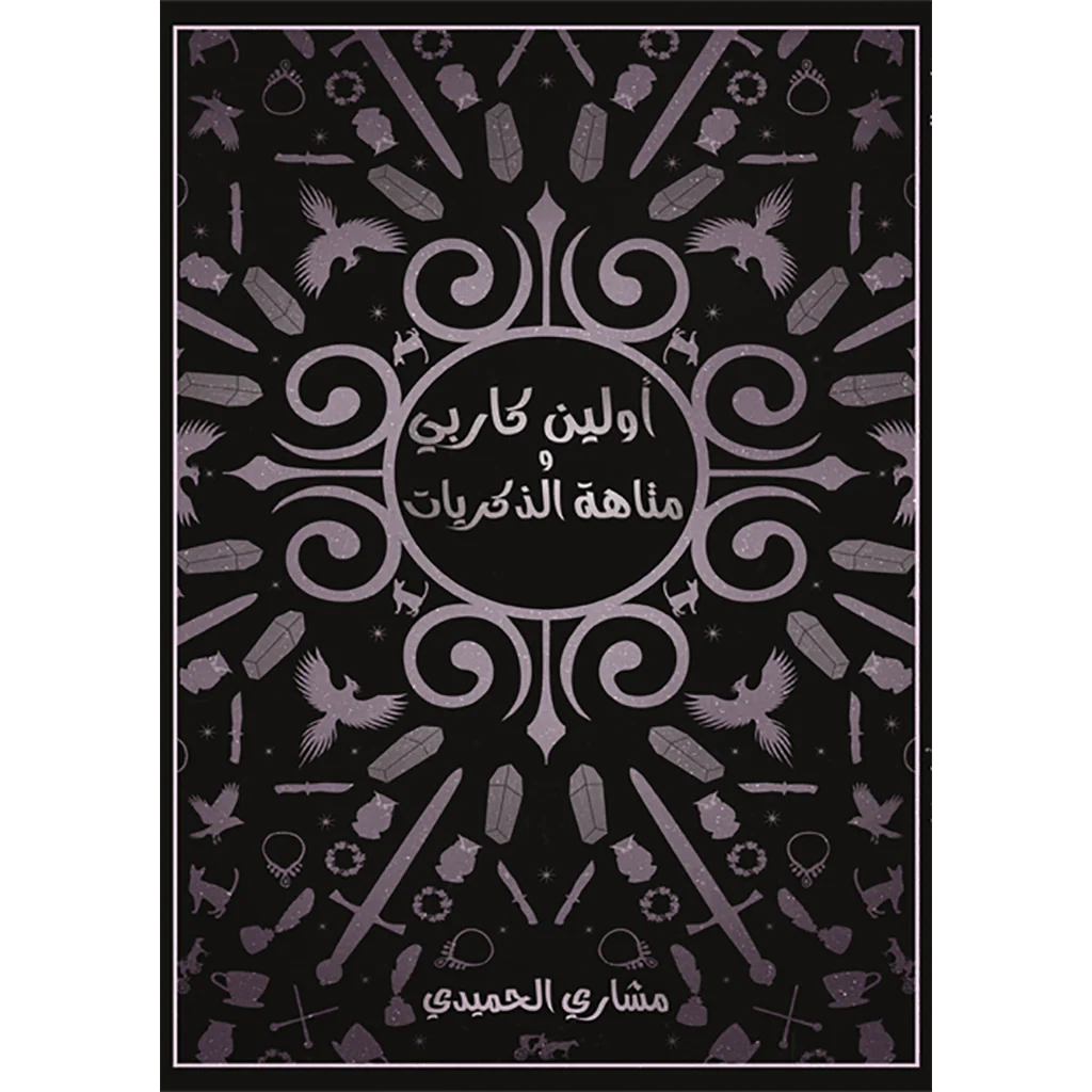 صورة المنتج 1