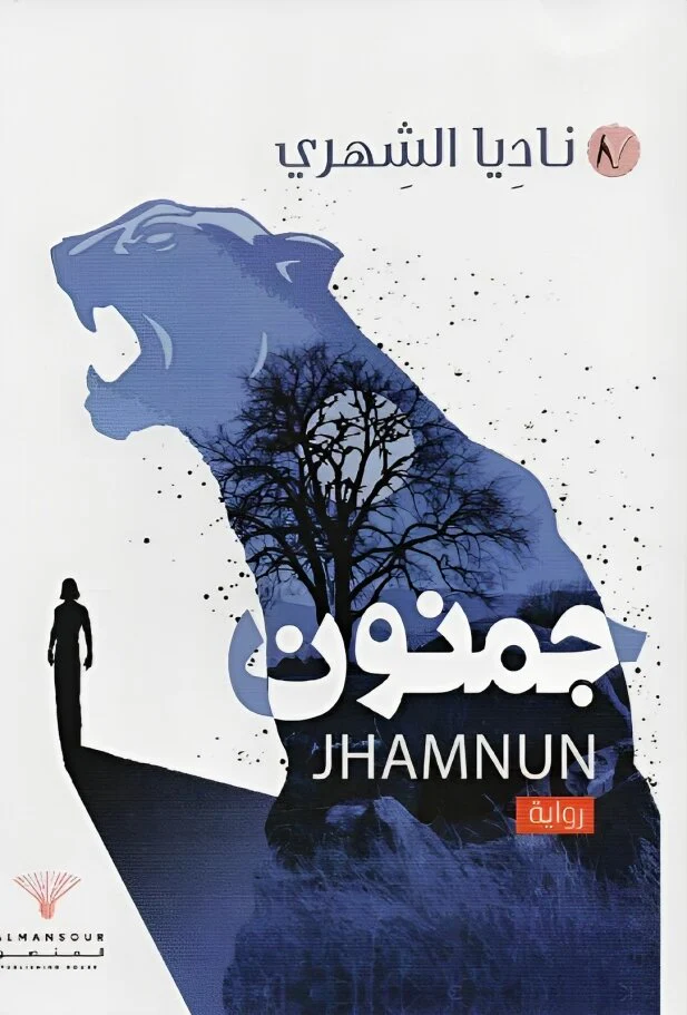 صورة المنتج 1