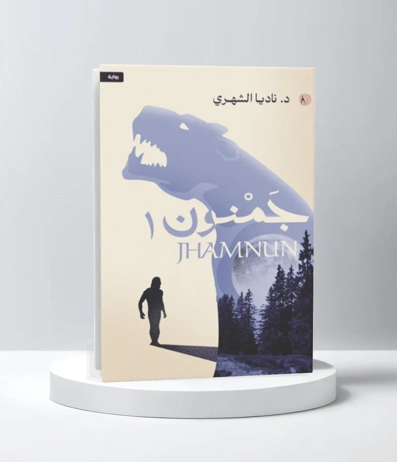 صورة مصغرة 2