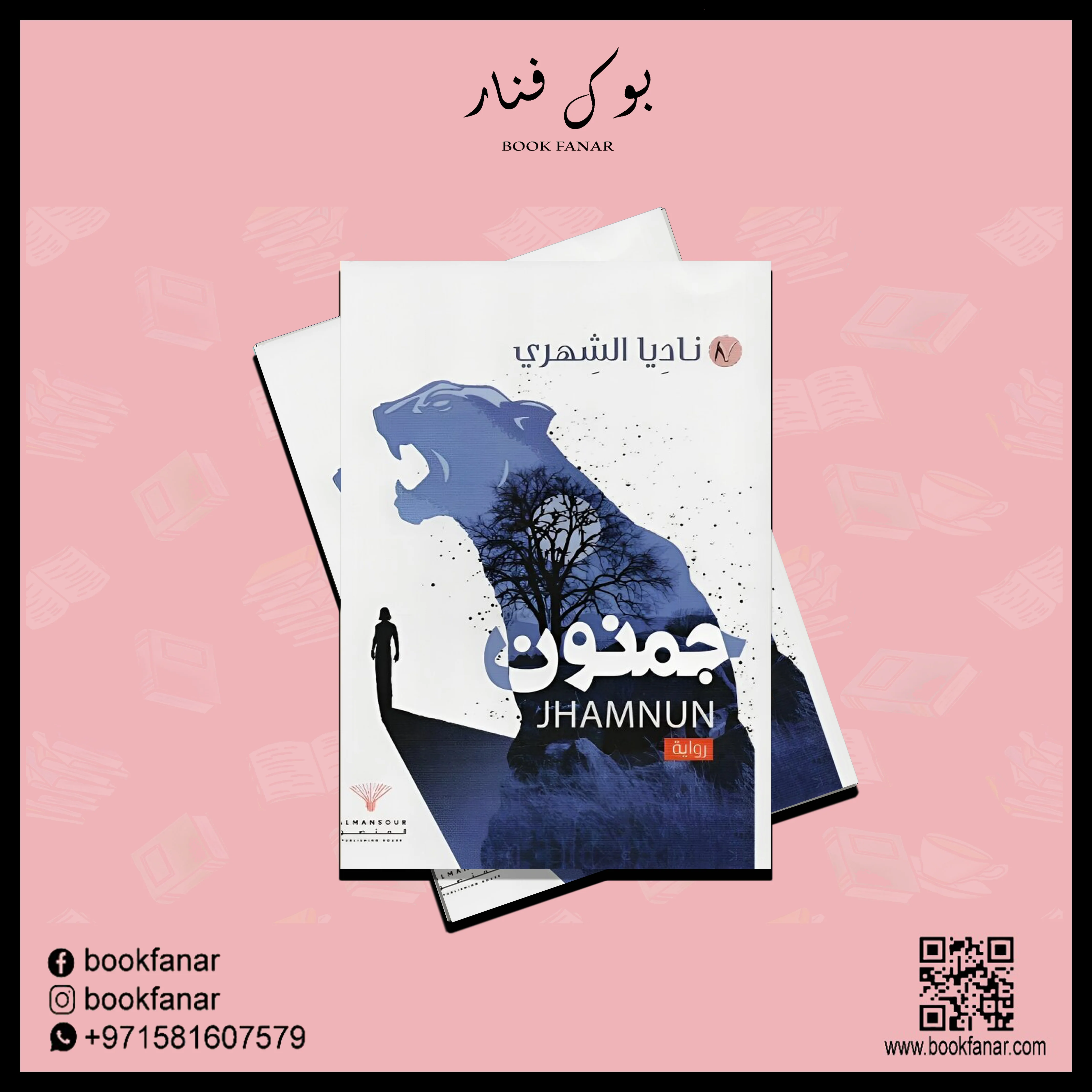 صورة مصغرة 3