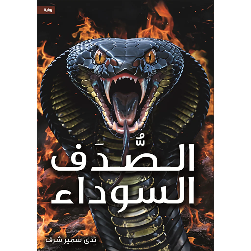 صورة المنتج 1