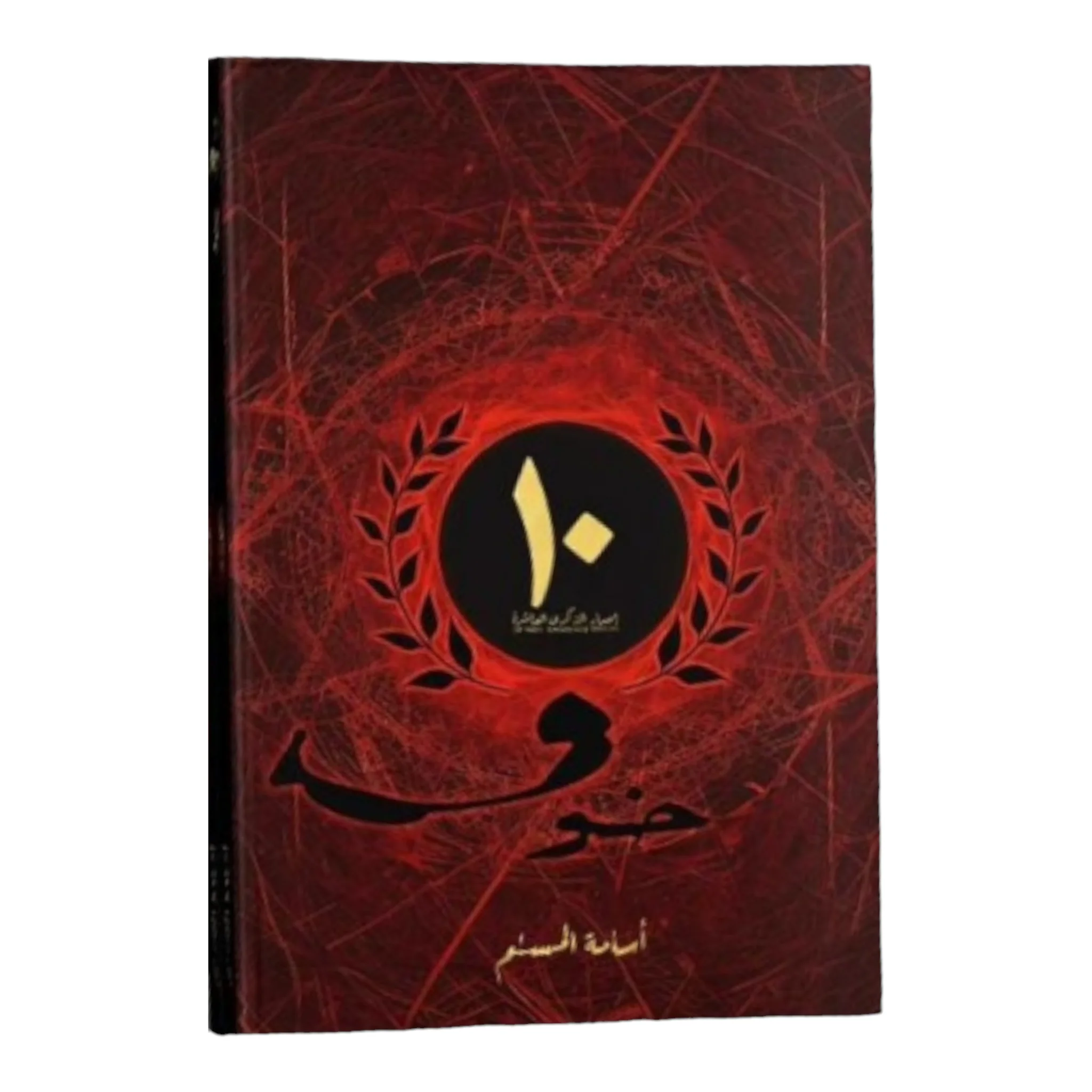 صورة مصغرة 2
