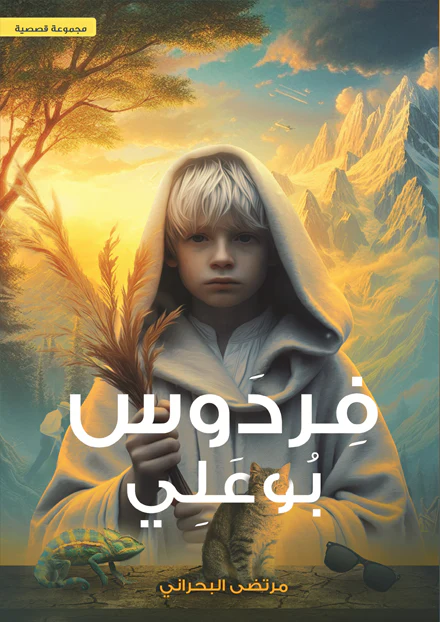 صورة المنتج 1