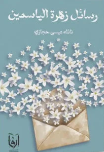 صورة المنتج 1