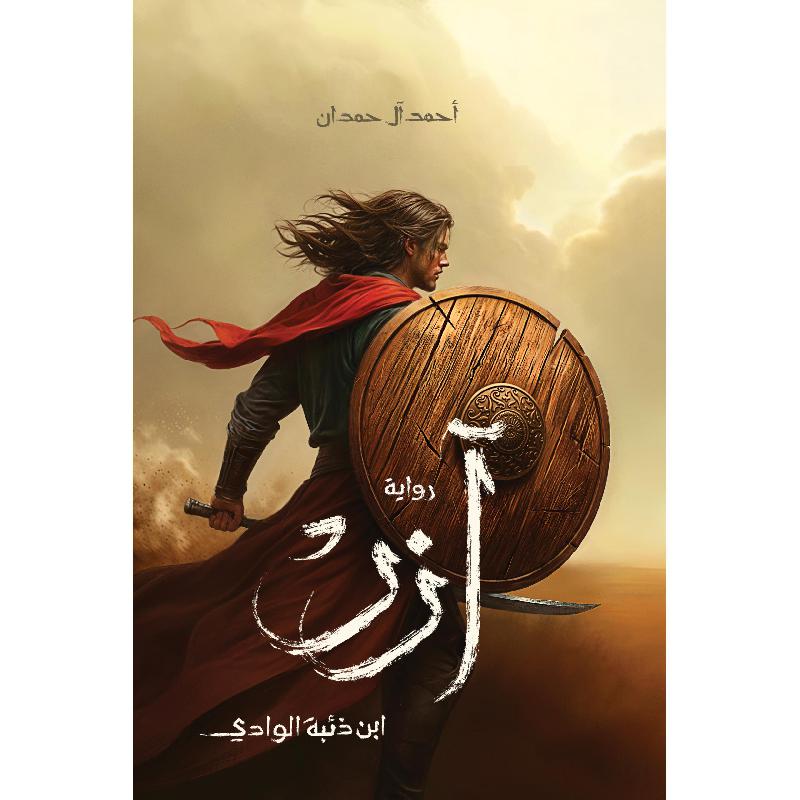 صورة مصغرة 1