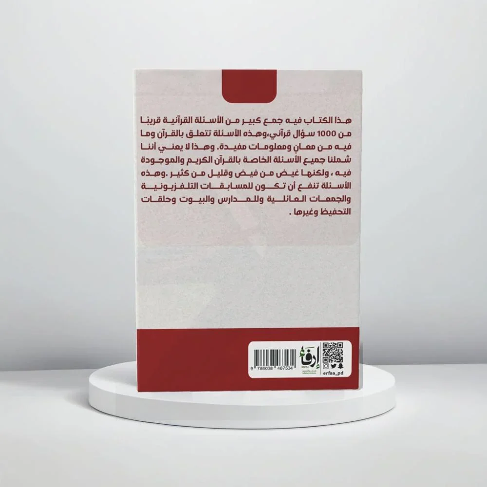 صورة مصغرة 2