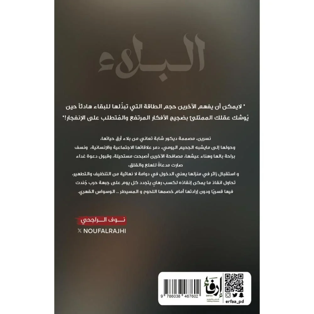 صورة مصغرة 2