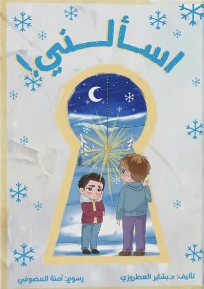 صورة المنتج 1