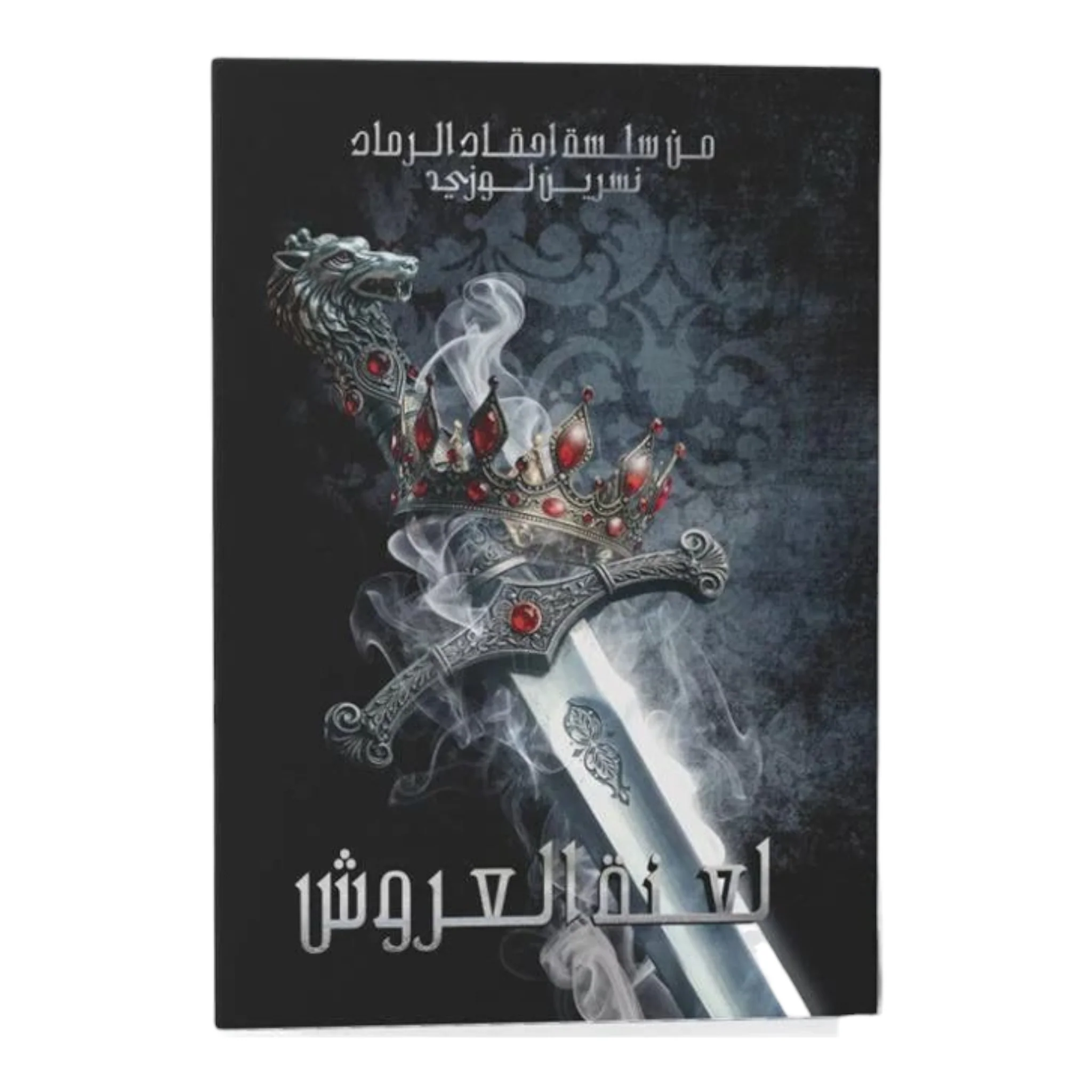 صورة المنتج 1
