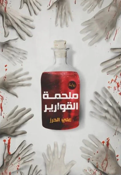 صورة المنتج 1