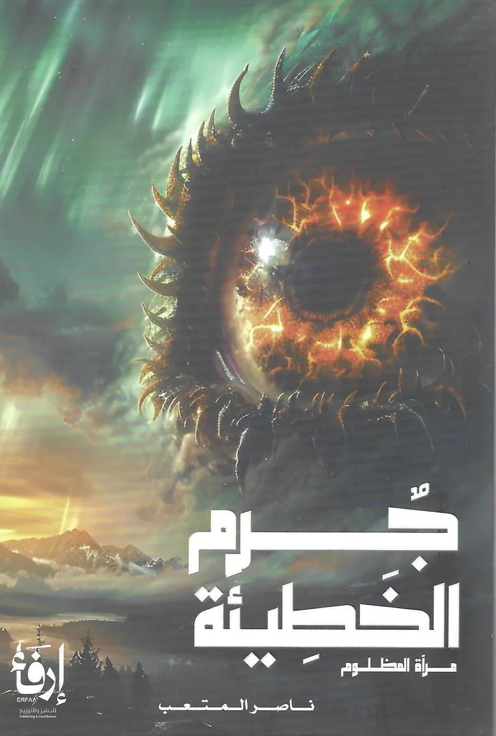 صورة المنتج 1
