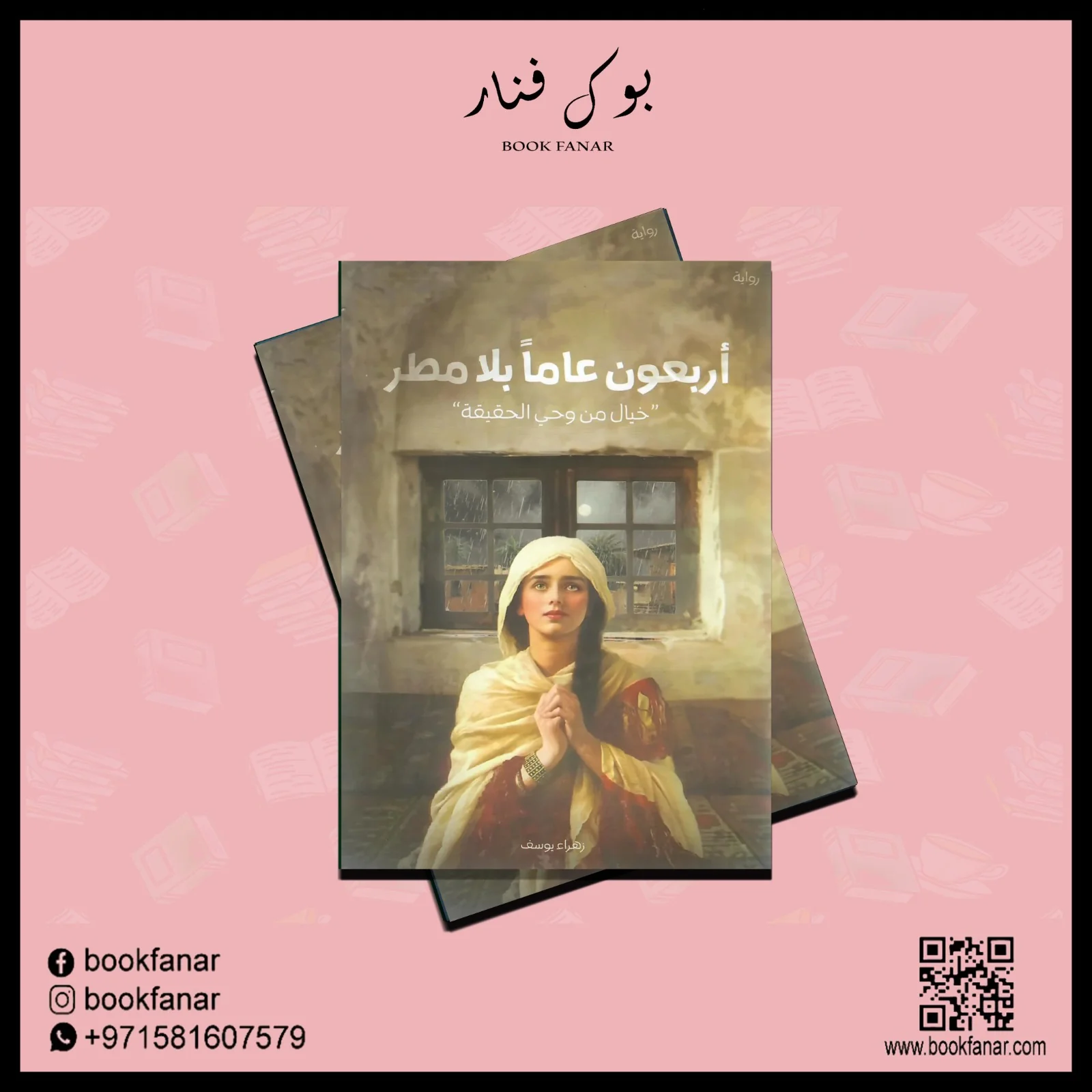 صورة مصغرة 3
