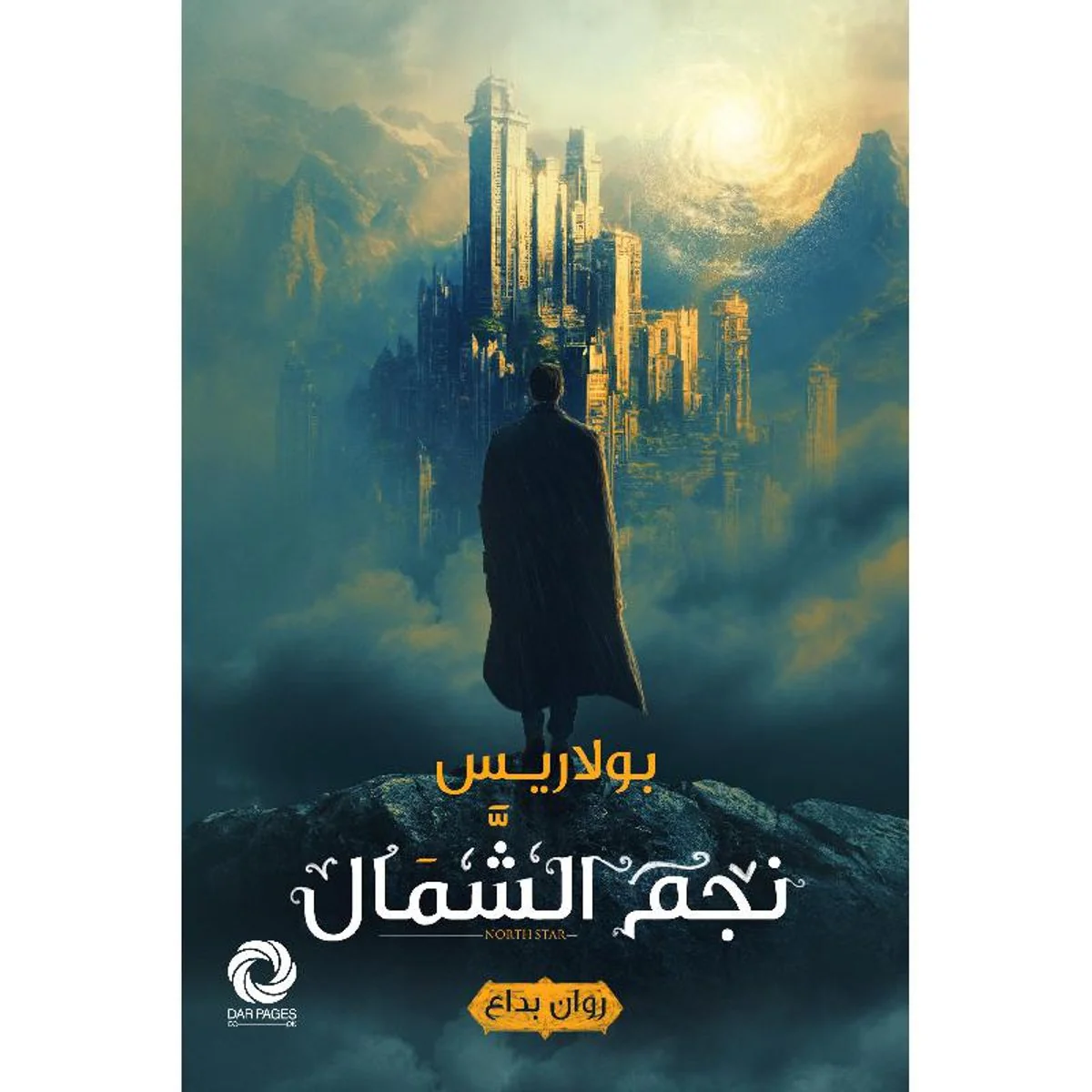 صورة المنتج 1