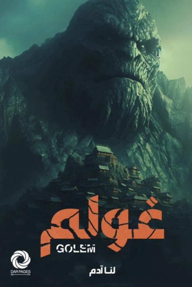 صورة المنتج 1