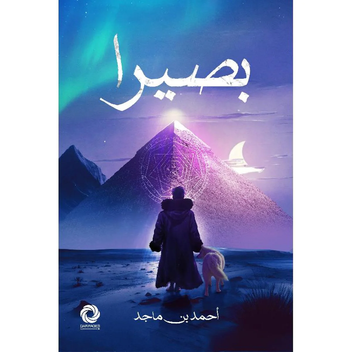 صورة المنتج 1