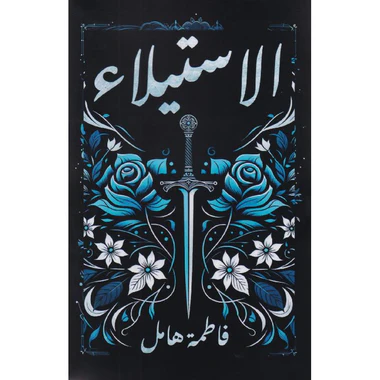 صورة المنتج 1