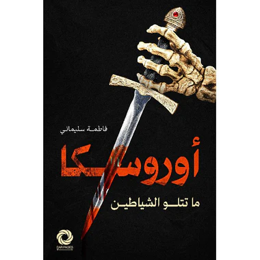 صورة المنتج 1