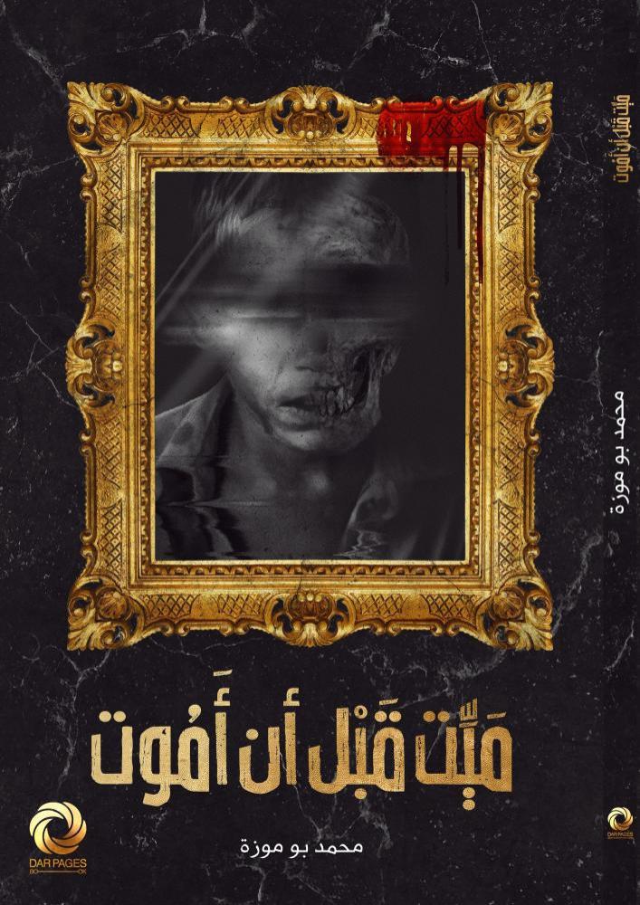 صورة المنتج 1