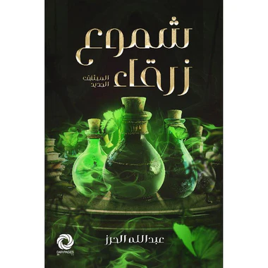 صورة المنتج 1