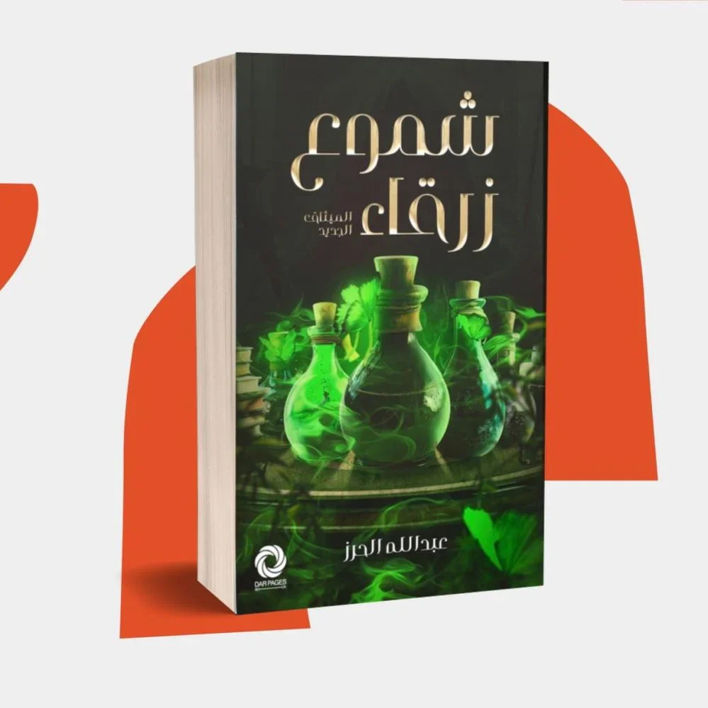 صورة مصغرة 2