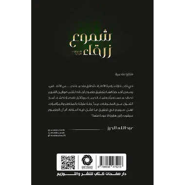 صورة مصغرة 3