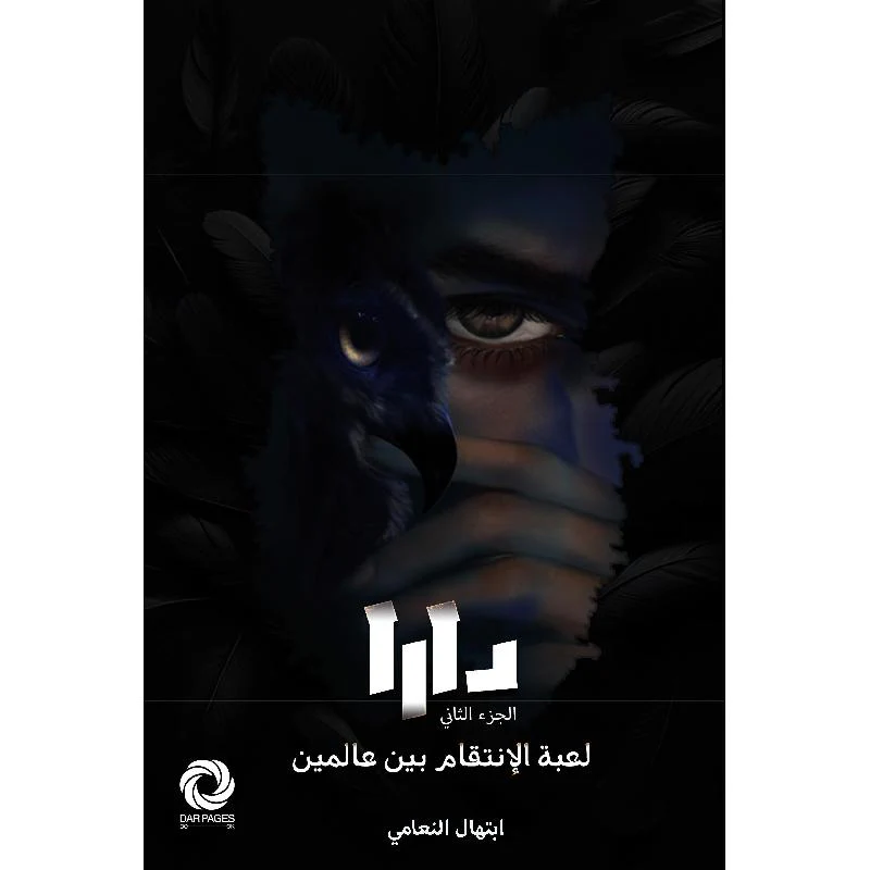 صورة المنتج 1