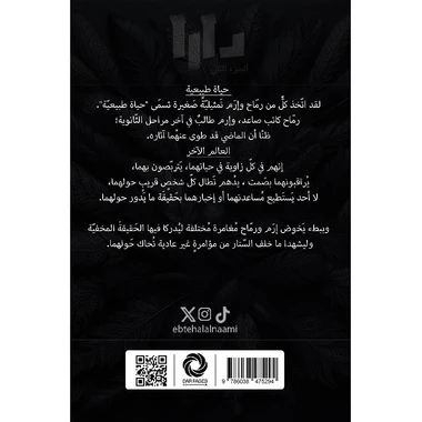 صورة مصغرة 2