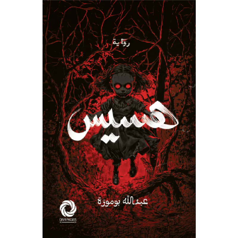 صورة المنتج 1
