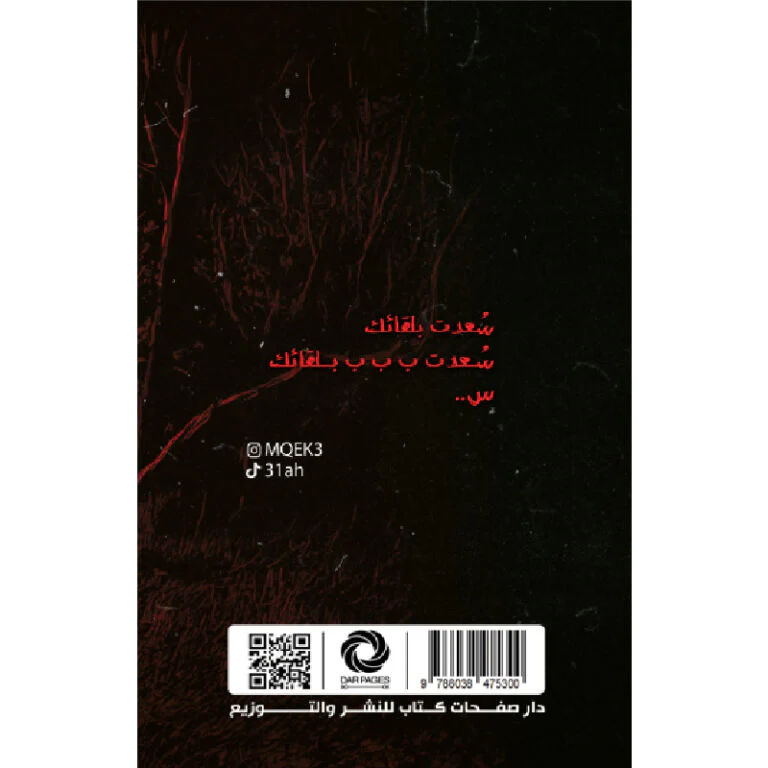 صورة مصغرة 2