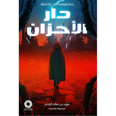 صورة مصغرة 2