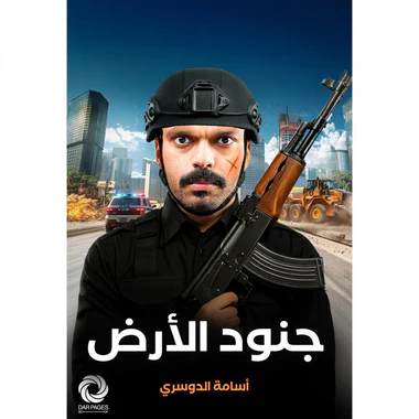 صورة المنتج 1