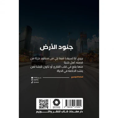 صورة مصغرة 2