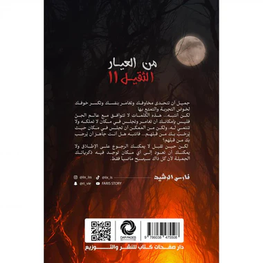 صورة مصغرة 2