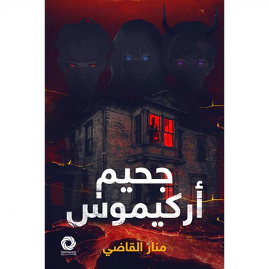 صورة المنتج 1