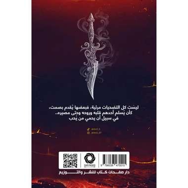 صورة مصغرة 2