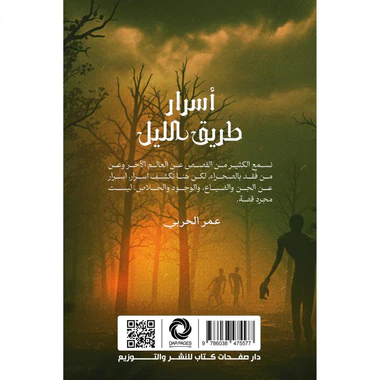 صورة مصغرة 2