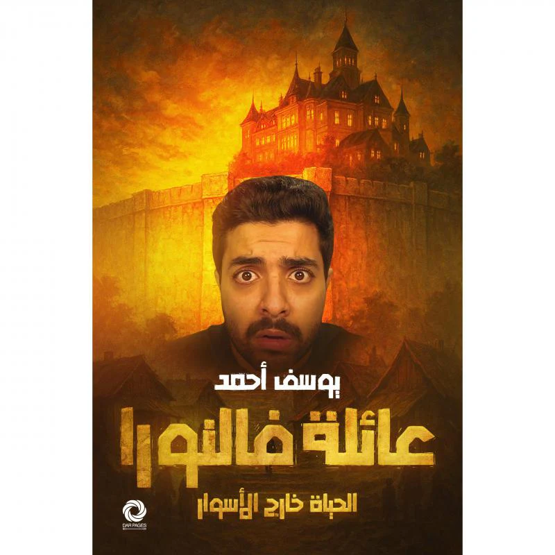 صورة المنتج 1