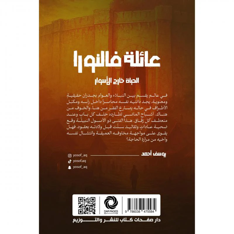 صورة مصغرة 2